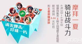 娱乐在线独家爆料贴纸,独家揭秘！娱乐在线爆料的神秘贴纸背后故事