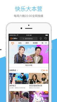 湖南卫视直播在线观看高清电视台