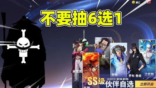 热血航线体验服最新爆料,体验服新爆料揭秘，航海冒险新篇章即将开启！