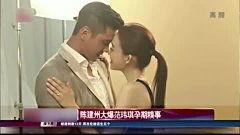 范玮琪综艺爆料视频合集,揭秘明星幕后故事